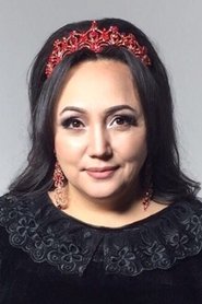 Шынар Аскарова